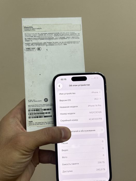 Iphone 14 Pro. 256гб.