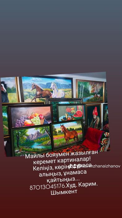 Картины свежие новые