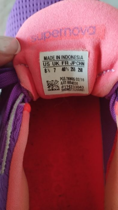 Маратонки Адидас