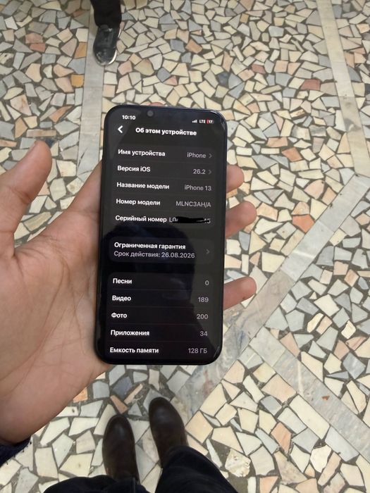 Айфон 13 идеал телефон