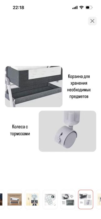 Продам детскую кроватку / люльку!