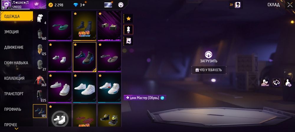 Продаю фф аккаунт