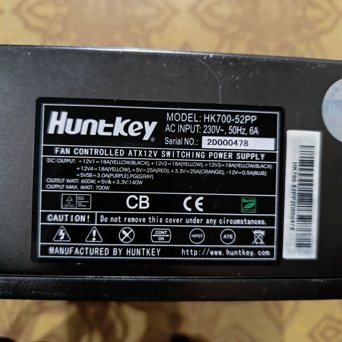 Блок питания для компьютера 700 Вт