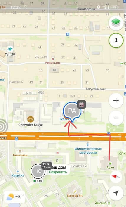 Продам стиральные машины и холодильник