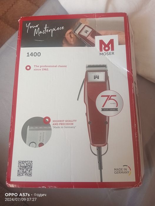 Продам машинку для стрижки волос