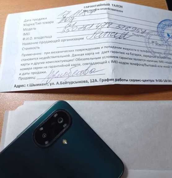 Смартфон Samsung A07