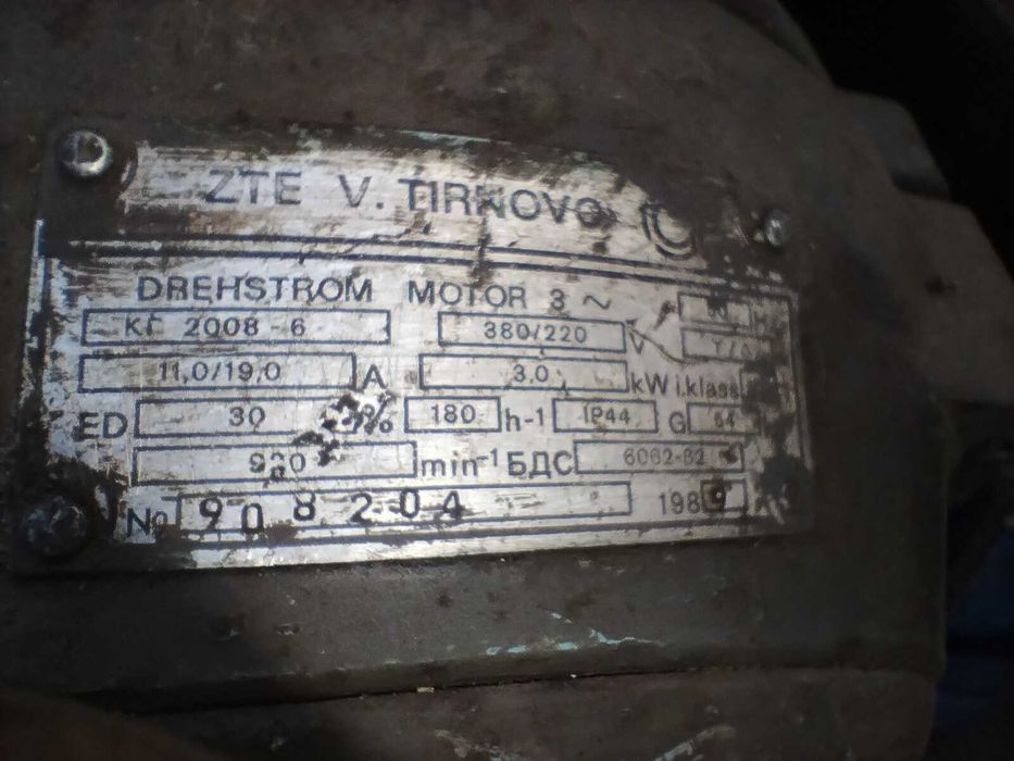 Продавам телфер 2 тона.