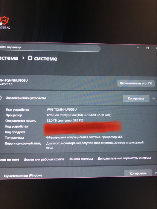 Игровой компьютер