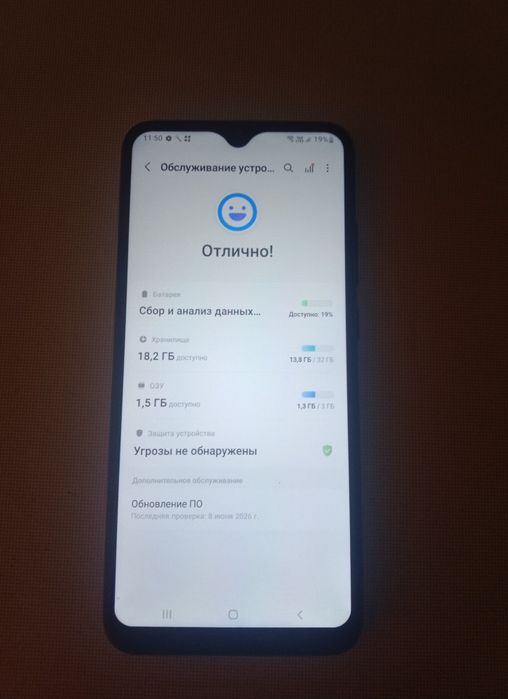 Смартфон Samsung Galaxy A02s  (3/32 ГБ]