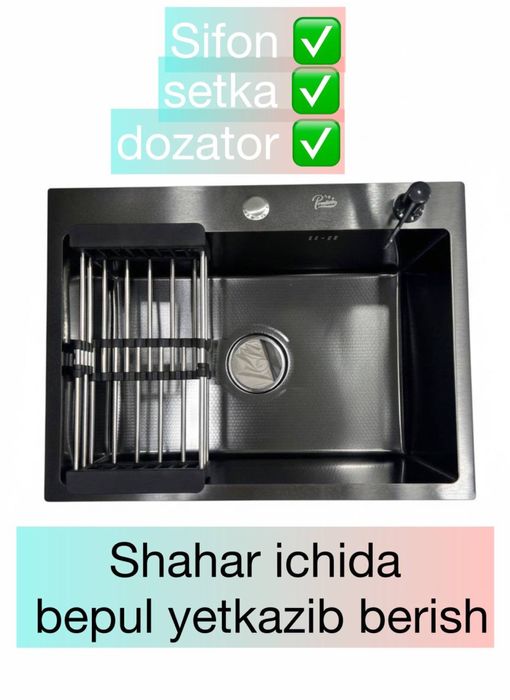 Мойка черний Qora Moyka nerjaveyka rakvina rakovina