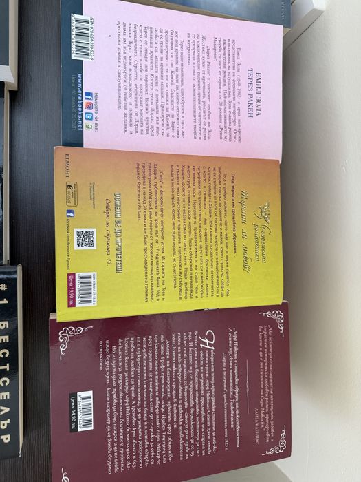 Разпродажба на книги