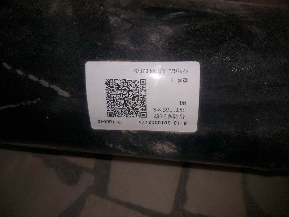 Продам карданый вал новый