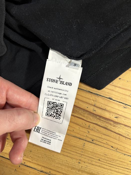 Stone island риза