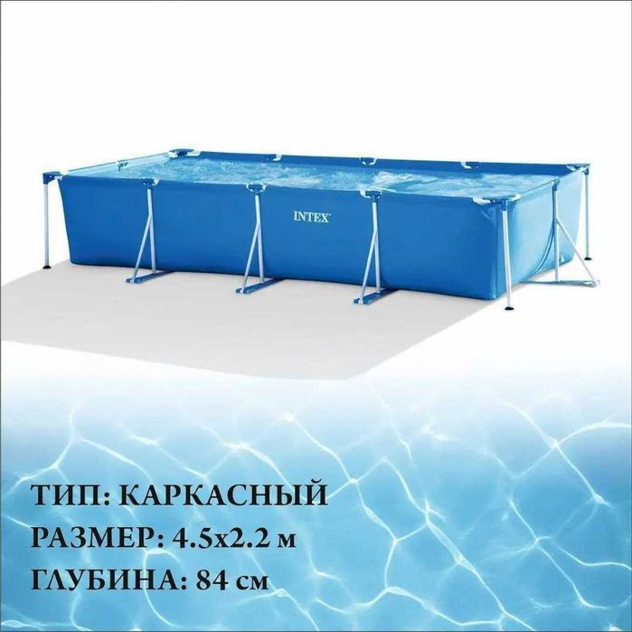Intex baseyn optom baza Samarqand