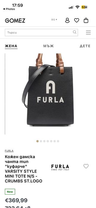 Furla Versity small tote bag