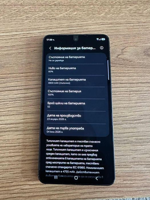 Samsung Galaxy S26+