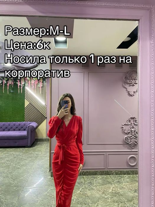 Разгрузка гардероба г.Семей