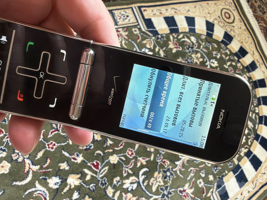 Nokia 7205 CDMA perfectum