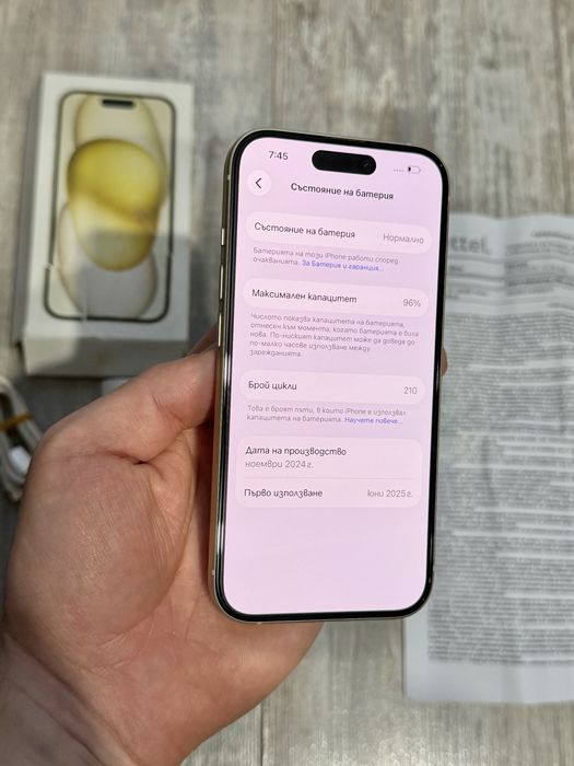 Iphone 15 128 GB - 96 % Battery Като Нов Yellow Гаранционен 28 м.