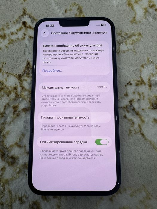 Продам айфон 13 midnight 128 Гб