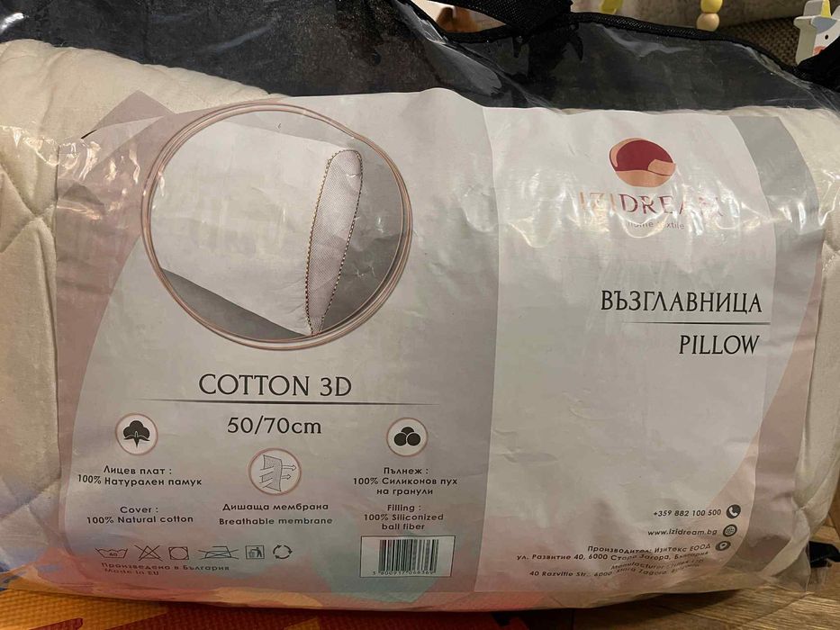 Възглавница Cotton 3D