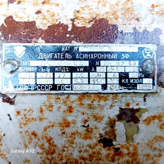 Точильно-шлифовальный станок