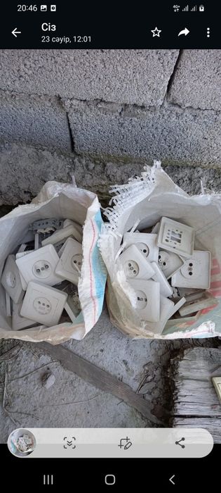 Выключатель много