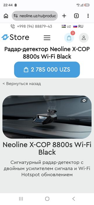 8800c black xoladi ideal