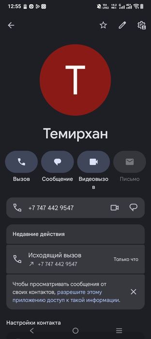 Продам КамАз 5511