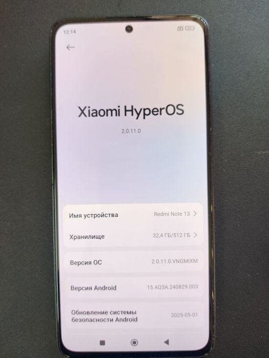 Продается Redmi Note 13 8/512