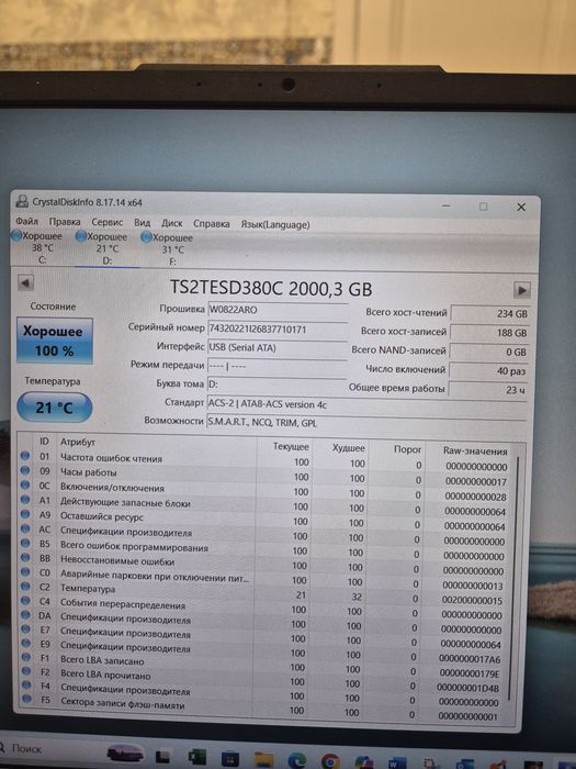 Продам SSD 2 TB, жесткий диск на 2 ТБ