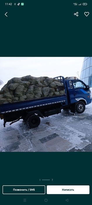 Вывоз мусора не дорого