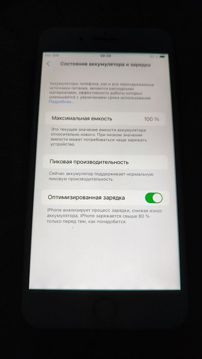 iPhone 8 Plus в отличном состоянии