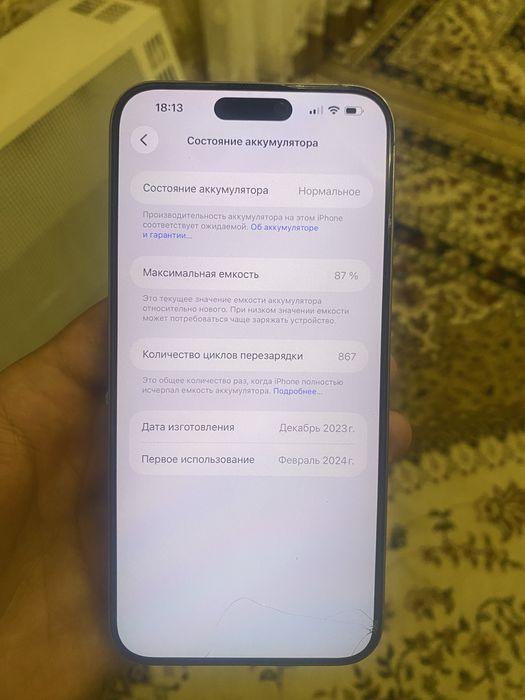 Iphone 15pro max 256 87ideal