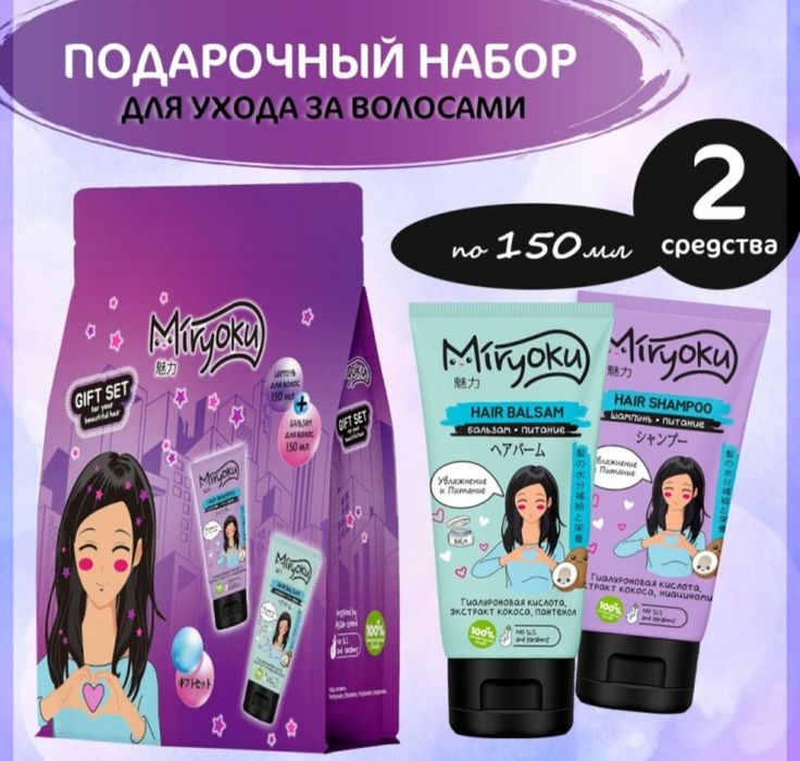 Продам шампуни новые