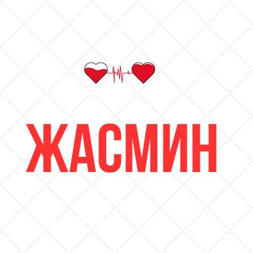 Расслабляющий уралогический