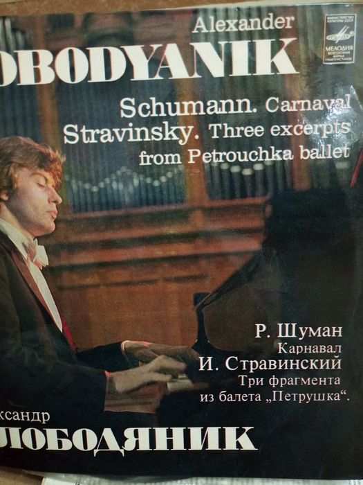 Пластинки классической музыки. По 20.000 сум