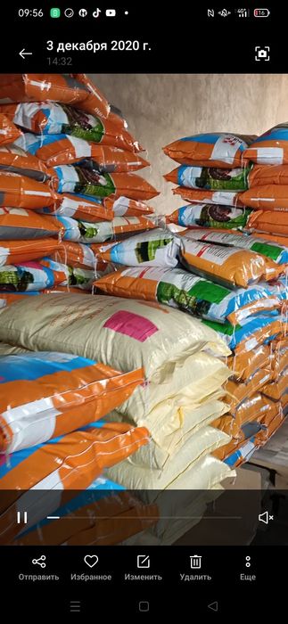 пурина корм для птиц и крс,мрс