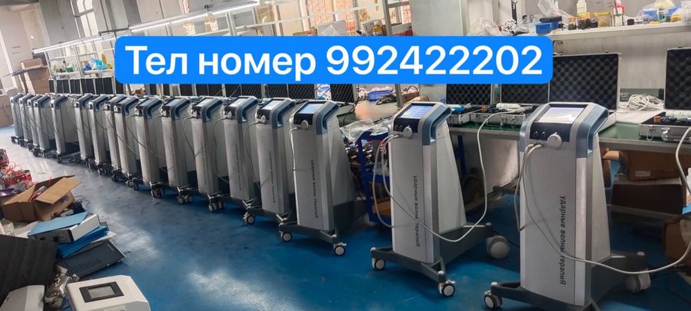 Увт аппарат ударно волновая терапия в Ташкент