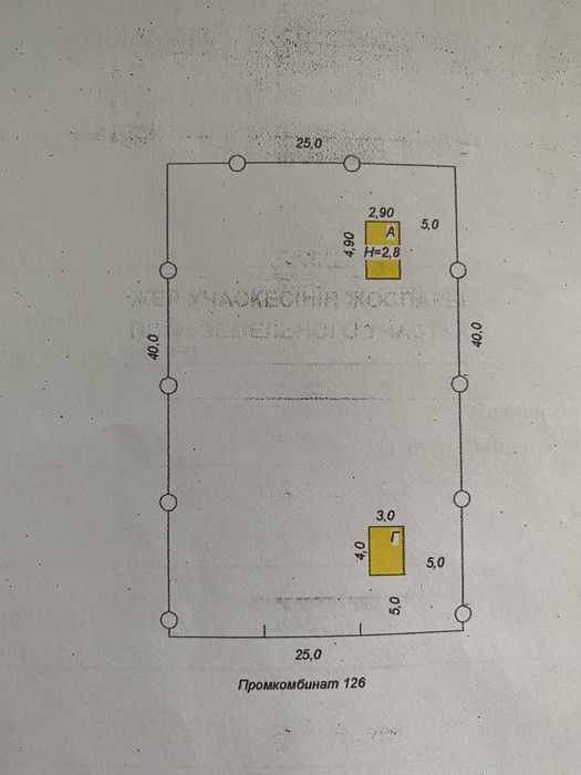 Продам земельный участок