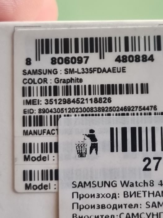 Galaxy watch 8 продавам