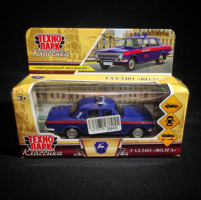 Автомодель Волга ГАЗ-2401 «Милиция МВД СССР»