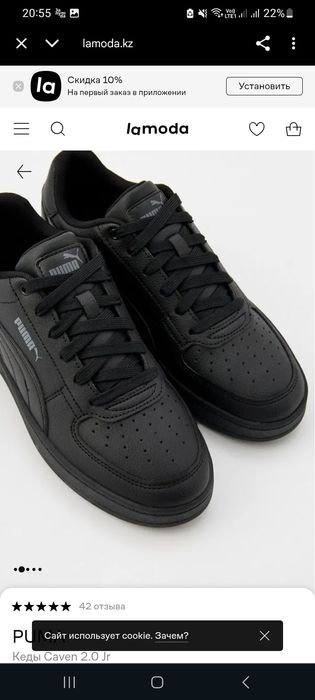 Кроссовки мужские   ,PUMA, оригинал