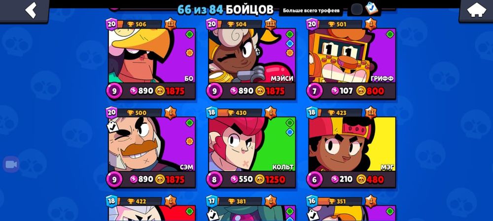 Аккаунт в бс с 30к кубков