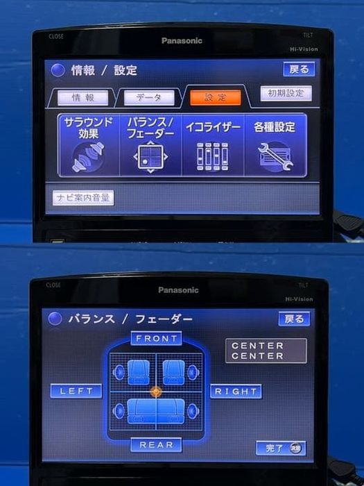 Panasonic cn-hx3000d