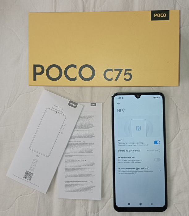 Poco C75 2024г 16/256гб + Nfc