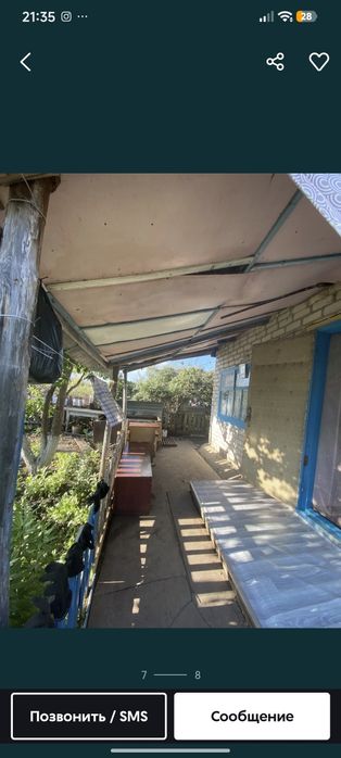 Продам дачу сады 1