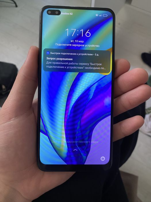 Оппо сатылады 128гб