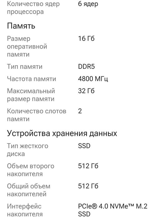 Ноутбук ASUS TUF Gaming A15