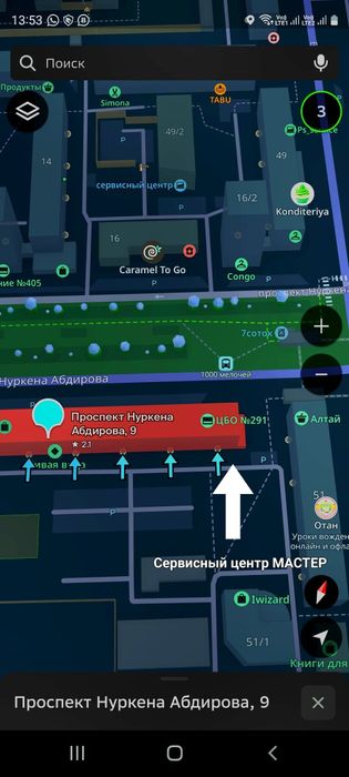 Ремонт электроинструмента караганда